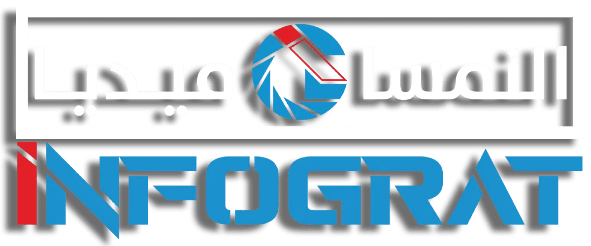 InfoGrat النمسا ميديا